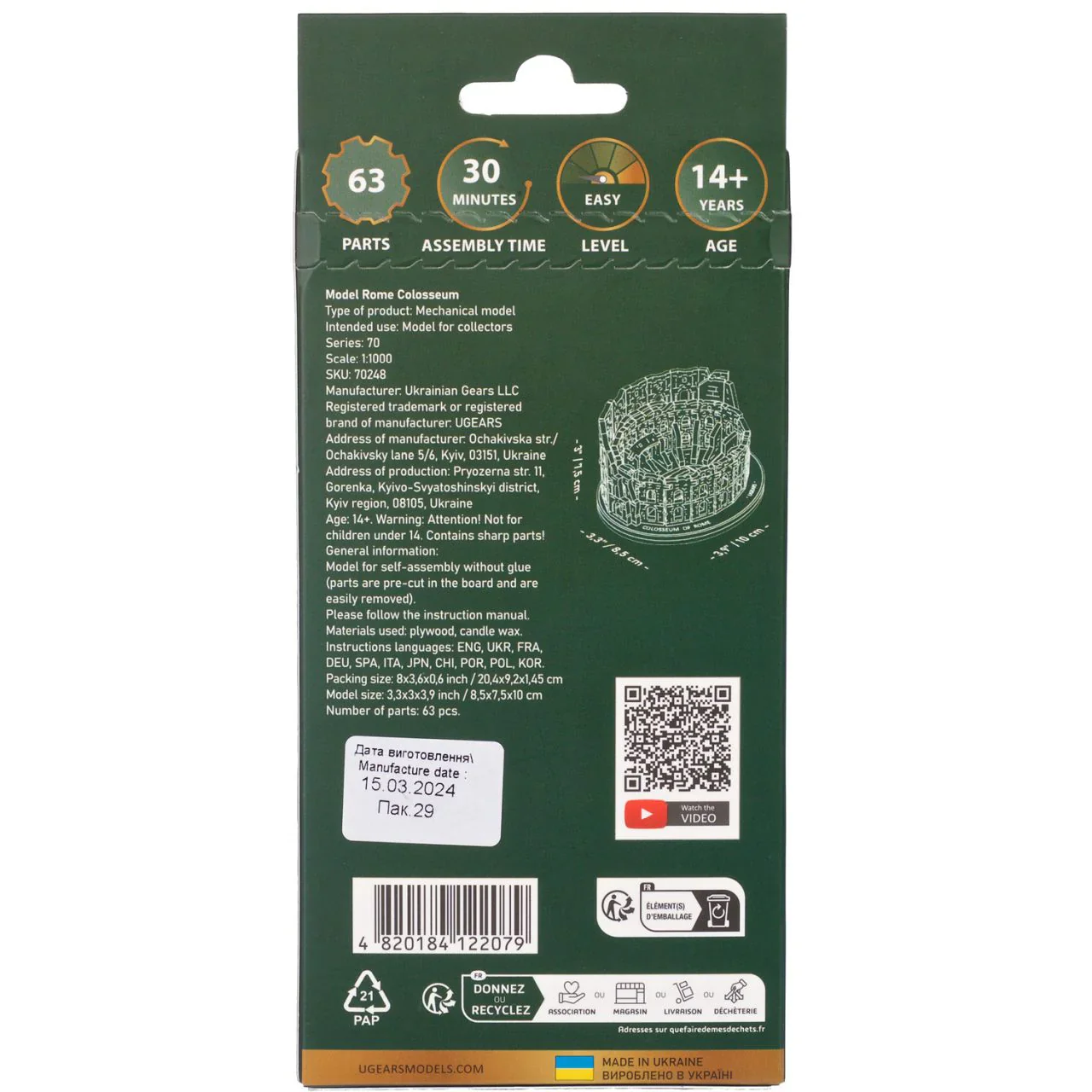 Product image 4